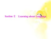 高中英语同步教学课件（人教版必修1） Unit4 section ⅱ learning about language