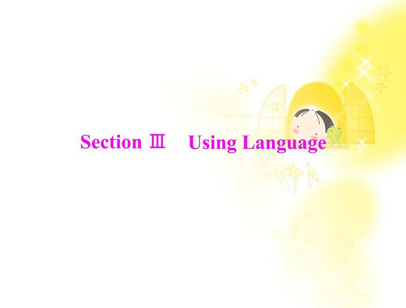 高中英语同步教学课件（人教版必修1） Unit4 section ⅲ using language01