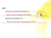高中英语同步教学课件（人教版必修1） Unit4 section ⅳ writing