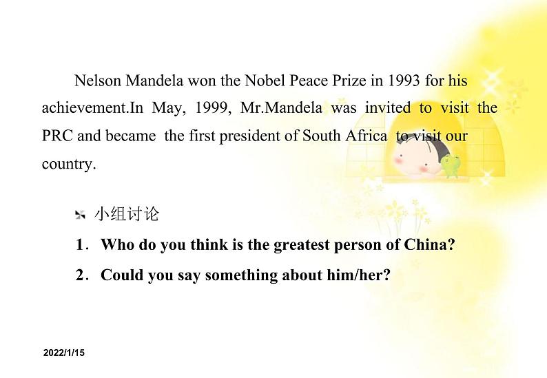 云南省红河州弥勒县庆来学校高一英语人教版必修1《Unit 5 Nelson Mandela-a modern hero》课件104