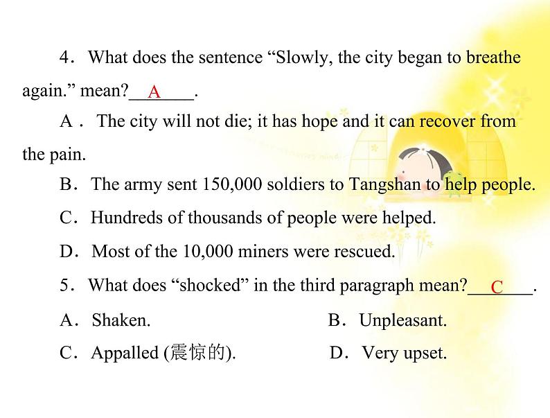 高一英语优化课堂课件：unit 4 section ⅰ warming up & reading（新人教版必修1）06