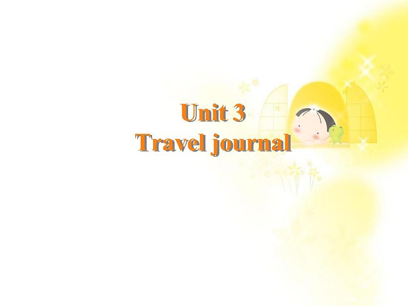 英语新课标（人教版）必修一3.4Unit3《Travel Journal》课件第2页