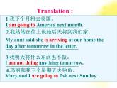 英语新课标（人教版）必修一3.15Unit3《Travel Journal》课件