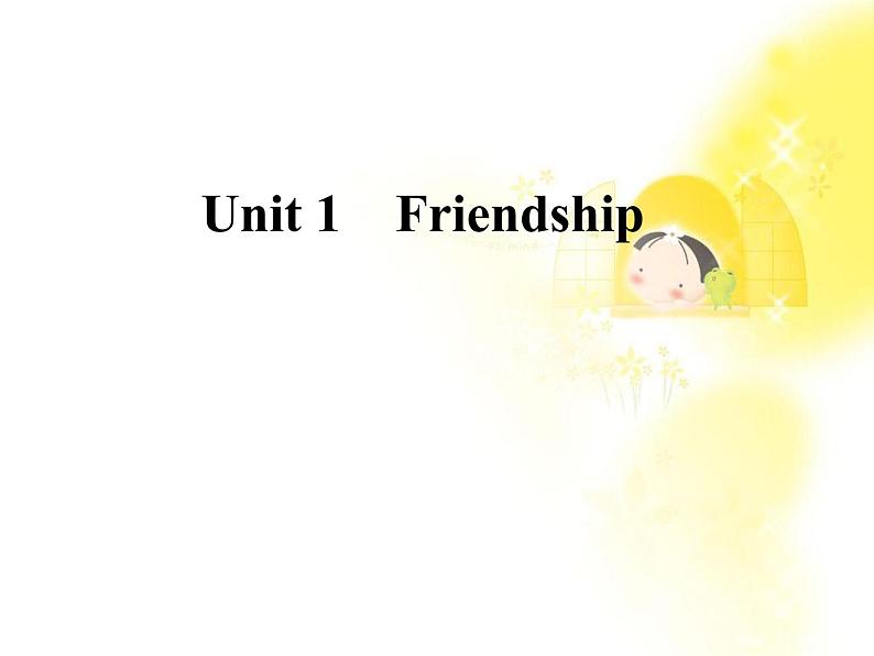 高考考点突破英语人教版必修1：unit 1《Friendship》考点突破课件PPT第1页