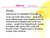 高中英语Unit 2 English around the world课堂教学ppt课件