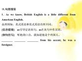 高中英语人教版必修一：Unit 2 《English around the world》-Period 2 课件