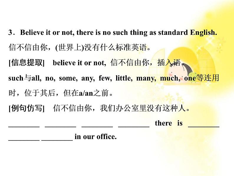 高中英语人教版必修一：Unit 2 《English around the world》-Period 2 课件07