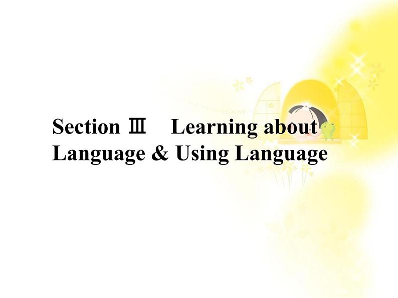 高一英语课件：2.3 Unit2《English around the world》（人教版必修1福建专用）第1页