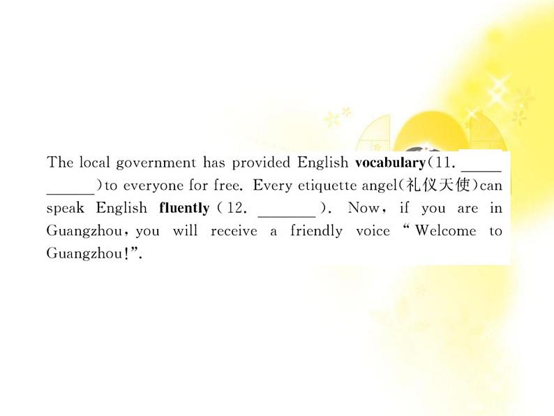 高中英语课时讲练通配套课件：Unit2《English around the world》Period 1（新人教版必修1）04