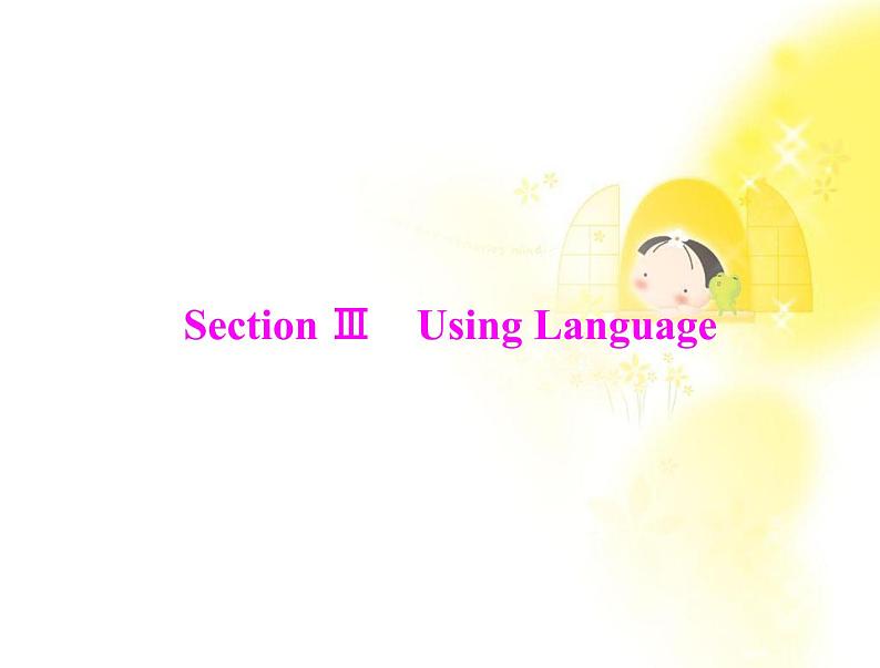 高一英语优化课堂课件：unit 2 section ⅲ  using language（新人教版必修1）第1页