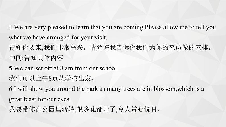 （新高考）2022届高中英语人教版一轮复习 板块二 模板9 告知信 精品课件第5页