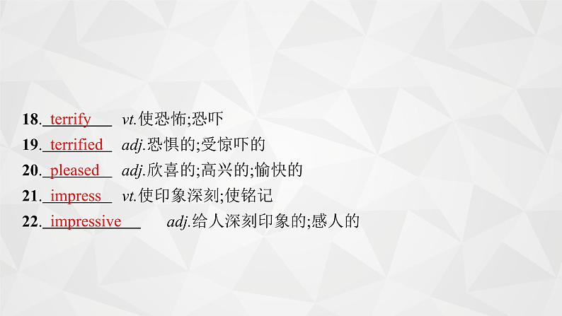 （新高考）2022届高中英语人教版一轮复习 分册一 必修3 Unit 5 Canada—“The True North” 精品课件06