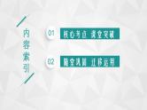 （新高考）2022届高中英语外研版一轮复习 必修2 Module 6 Films and TV Programmes 精品课件