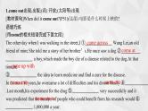 （新高考）2022届高中英语外研版一轮复习 必修2 Module 6 Films and TV Programmes 精品课件