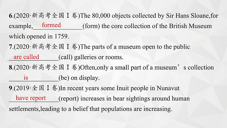 （新高考）2022届高中英语外研版一轮复习 专题五 主谓一致和动词的时态、语态 精品课件第6页