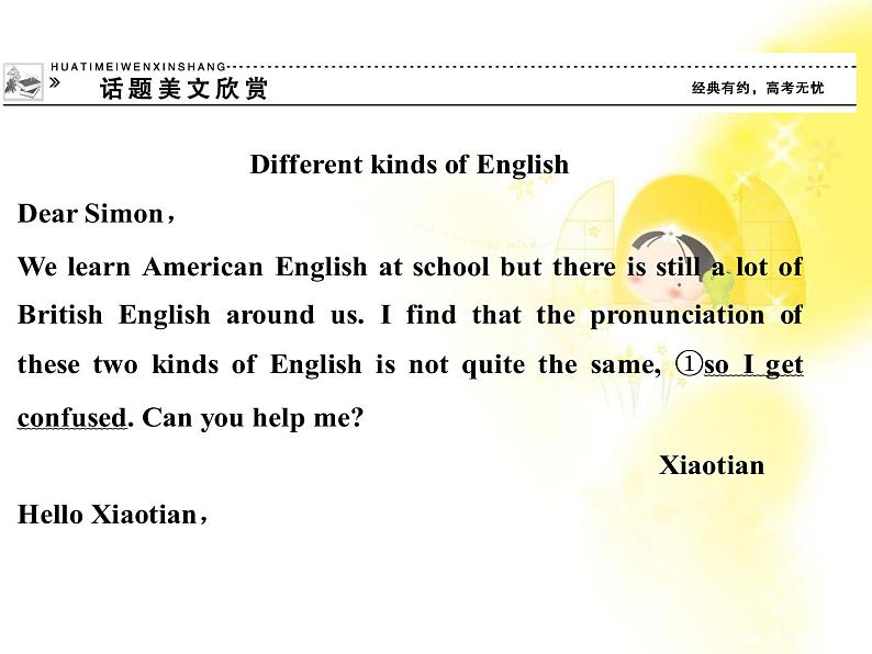 高中英语人教版必修一：Unit 2 《English around the world》-Period 1 课件02