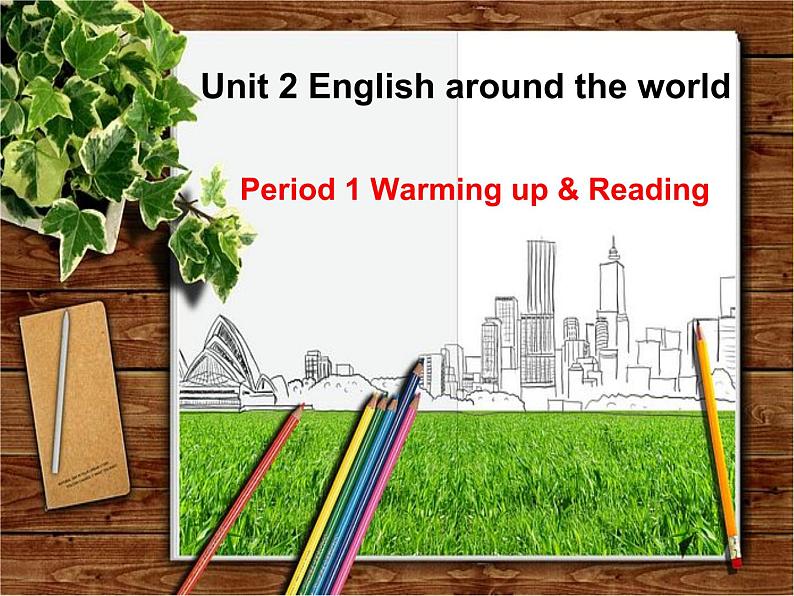 陕西省澄城王庄中学高一英语人教版必修1  unit2《English around the world》Period 1 Warming up & Reading 课件01