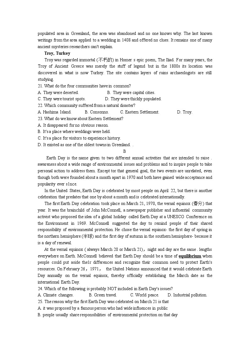 2021届四川省乐山市高三上学期第一次调查研究考试（12月）英语试题 Word版含答案03