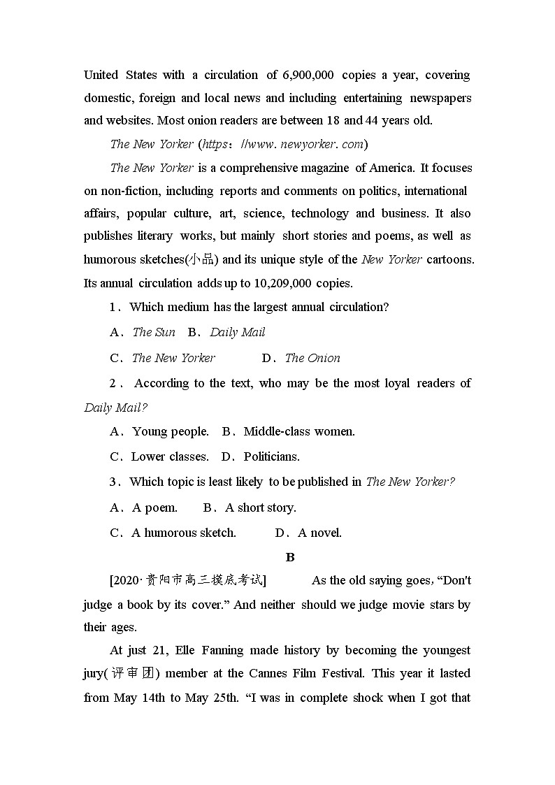 2021版《试吧大考卷》全程考评特训卷·英语仿真模拟卷（四）新高考版 （含答案解析）第2页