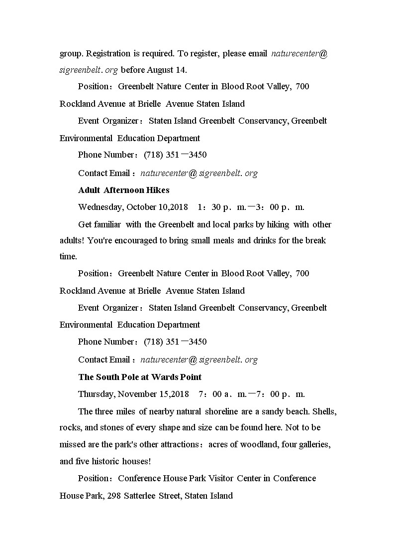 2021版《试吧大考卷》全程考评特训卷·英语仿真模拟卷（六）新高考版（含答案解析）第2页