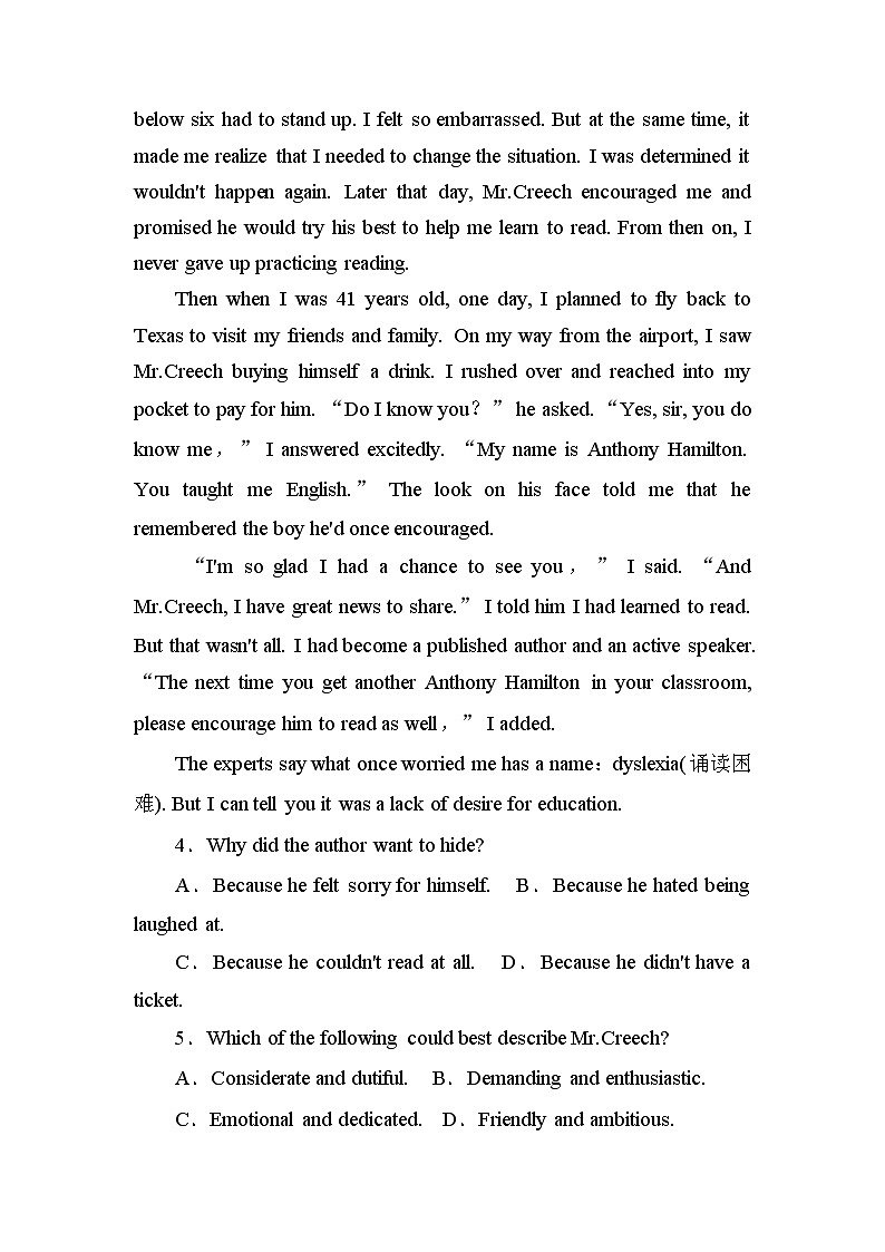 2021版《试吧大考卷》全程考评特训卷·英语仿真模拟卷（八）新高考版（含答案解析）第3页