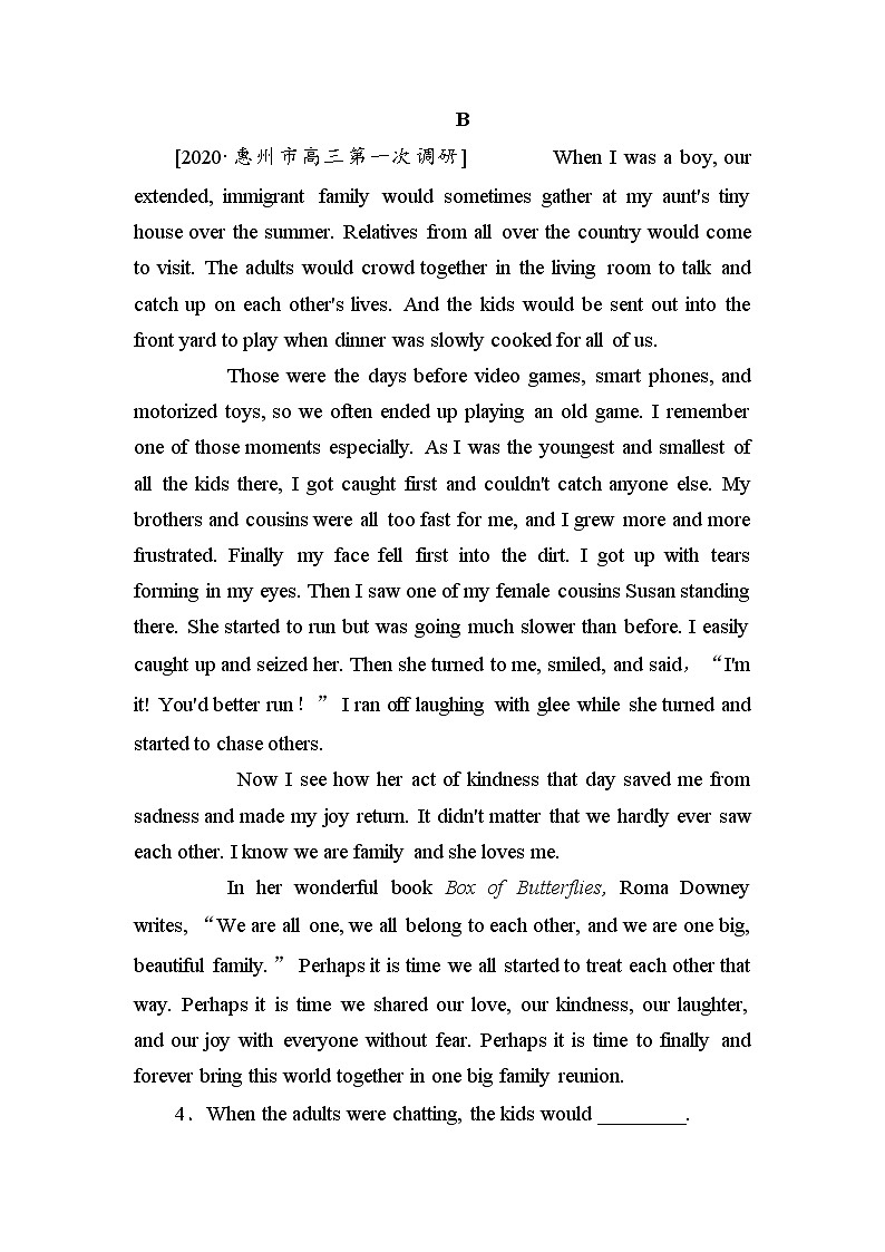 2021版《试吧大考卷》全程考评特训卷·英语仿真模拟(十一) 新高考版（含答案解析）第3页