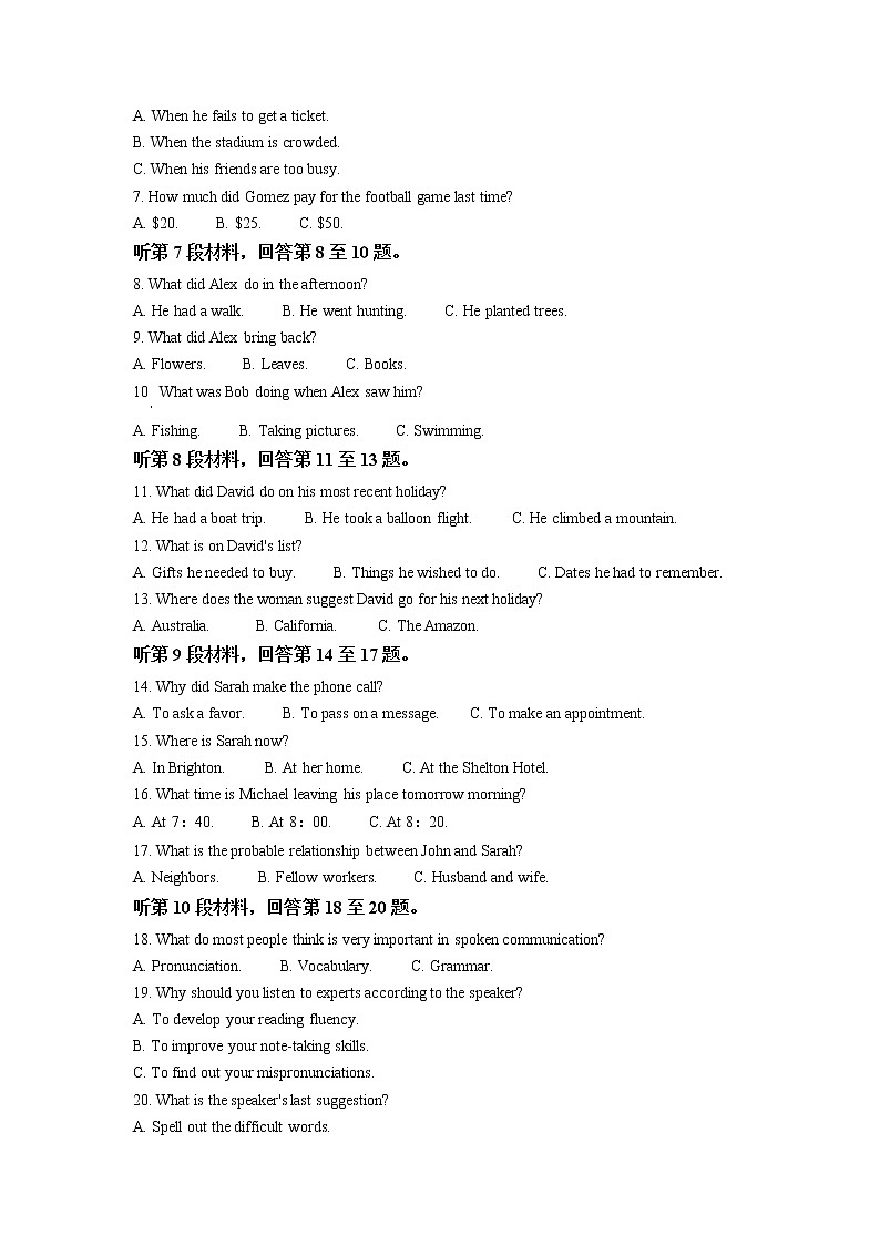 2021年新高考全国Ⅱ卷英语卷及答案解析（原卷+解析卷）02
