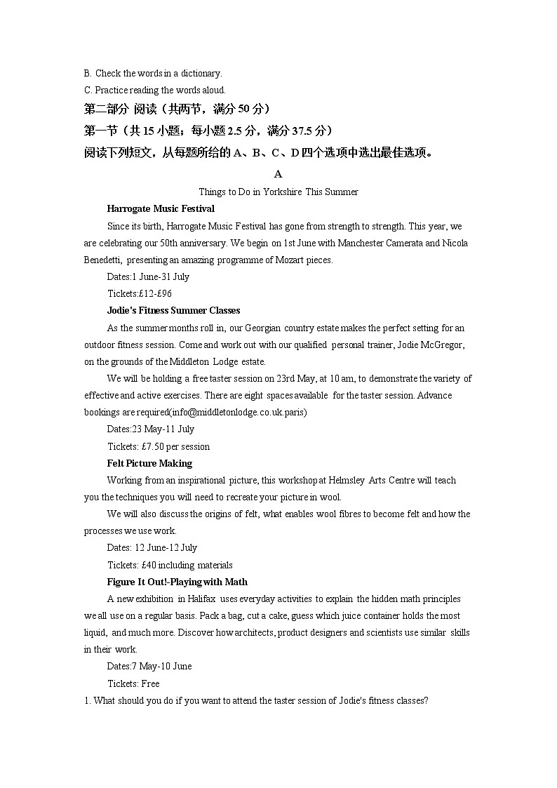 2021年新高考全国Ⅱ卷英语卷及答案解析（原卷+解析卷）03