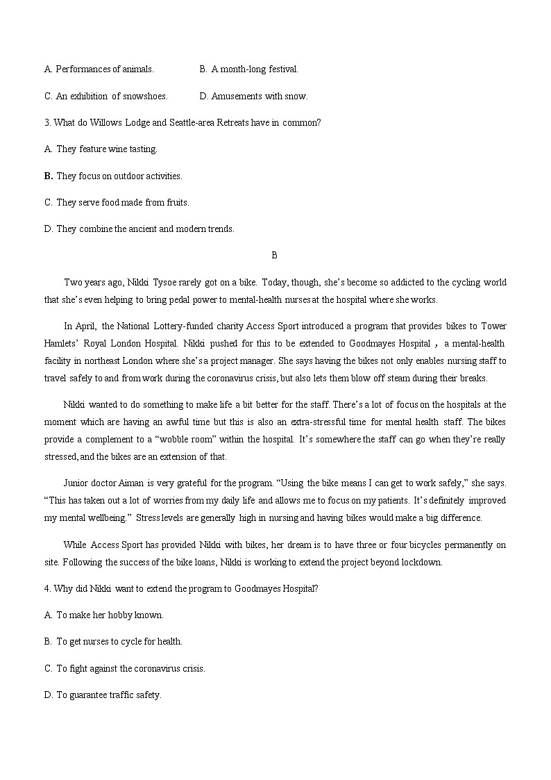 山东省潍坊市2021-2022学年高三上学期期末统考英语试题（无答案）第2页