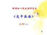 英语人教版必修1  4.3Unit4《Earhtquake 》课件