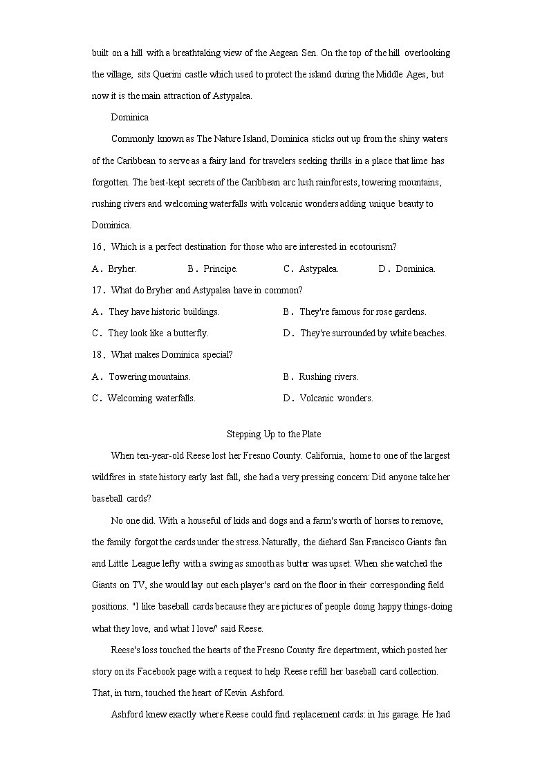 湖南省株洲市2022届英语一模试卷（含答案解析）第3页