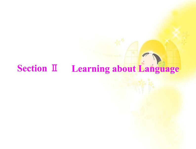 高中英语同步教学课件（人教版必修1） Unit3 section ⅱ learning about language01