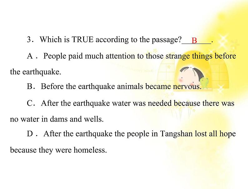 高中英语同步教学课件（人教版必修1） Unit4 section ⅰ warming up & reading05