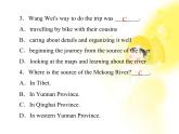 高中英语同步教学课件（人教版必修1） Unit3 section ⅰ warming up & reading