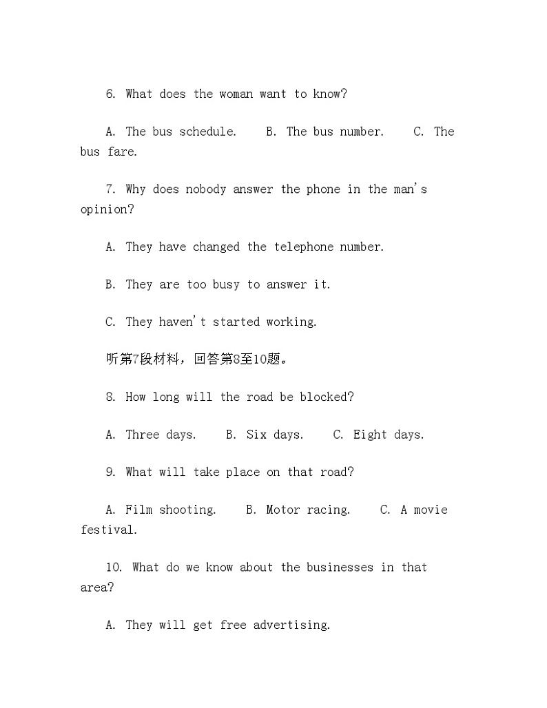 安徽省黄山市2021届高三英语下学期毕业班第二次质量检测二模试题03
