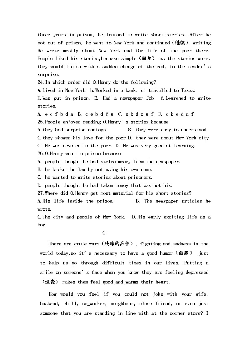 辽宁省阜新市第二高级中学2021-2022学年高一上学期期末考试英语试卷（无听力 有答案）第3页