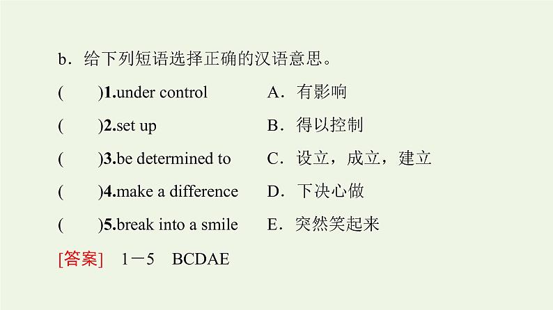 高中英语Unit2Makingadifference预习新知早知道1课件外研版必修第三册第4页