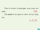 高中英语Unit3Theworldofscience教学知识细解码课件外研版必修第三册
