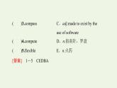 高中英语Unit3Theworldofscience预习新知早知道1课件外研版必修第三册