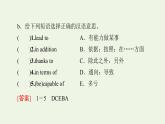 高中英语Unit3Theworldofscience预习新知早知道1课件外研版必修第三册