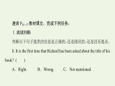 高中英语Unit3Theworldofscience理解课文精研读课件外研版必修第三册