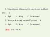 高中英语Unit3Theworldofscience理解课文精研读课件外研版必修第三册