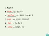 高中英语Unit3Theworldofscience预习新知早知道2课件外研版必修第三册