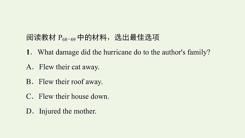 高中英语Unit6Disasterandhope泛读技能初养成课件外研版必修第三册第2页