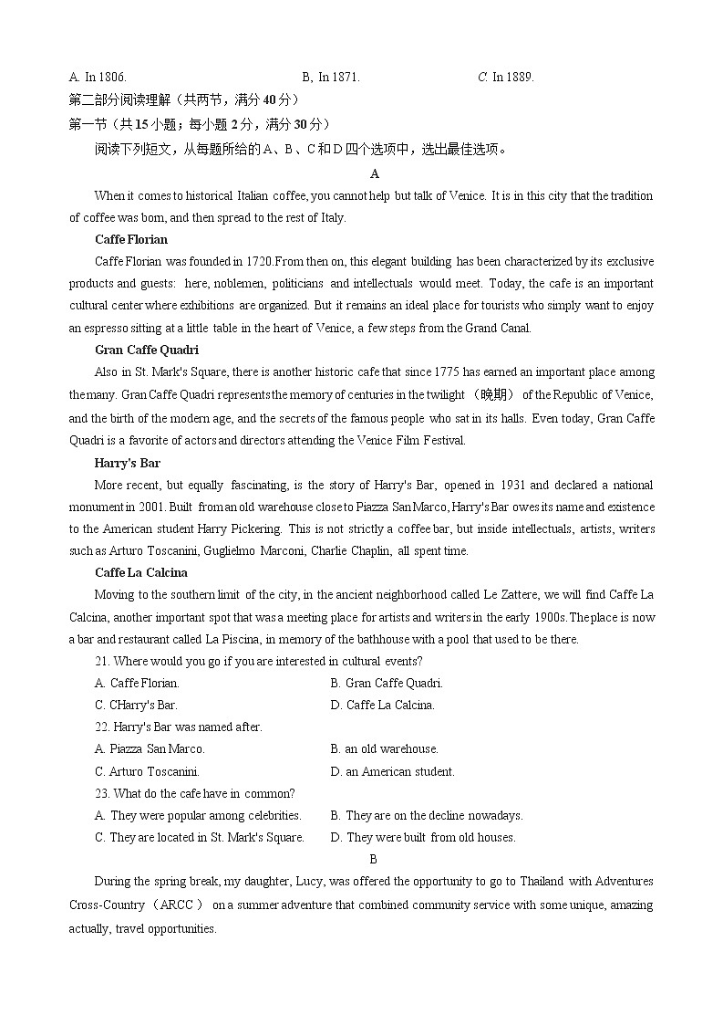 江西省上饶市2021-2022学年高三上学期一模英语试题03