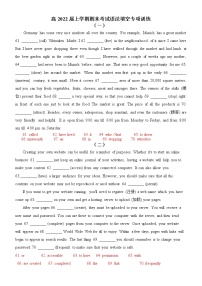 高2022届上学期期末考试语法填空专项训练(学生版+教师版) -
