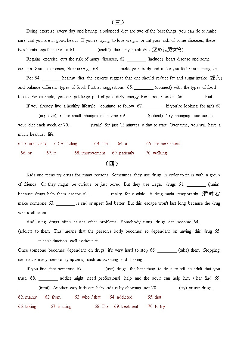 高2022届上学期期末考试语法填空专项训练(学生版+教师版) -02