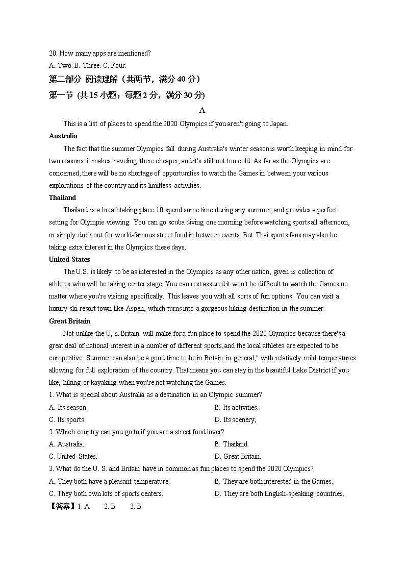 四川省攀枝花市成都外国语学校2021-2022学年高三上学期一统模拟考试英语试题（解析版）第3页