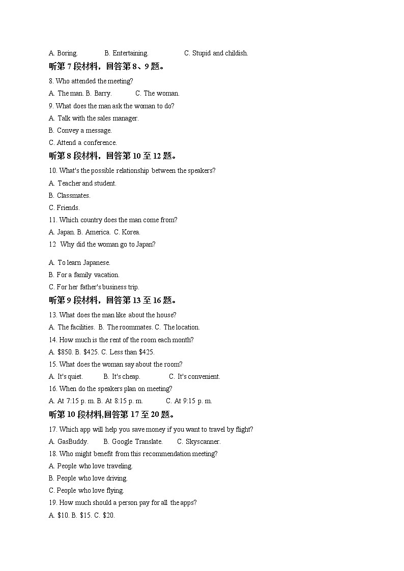 四川省攀枝花市成都外国语学校2021-2022学年高三上学期一统模拟考试英语试题（原卷版）第2页