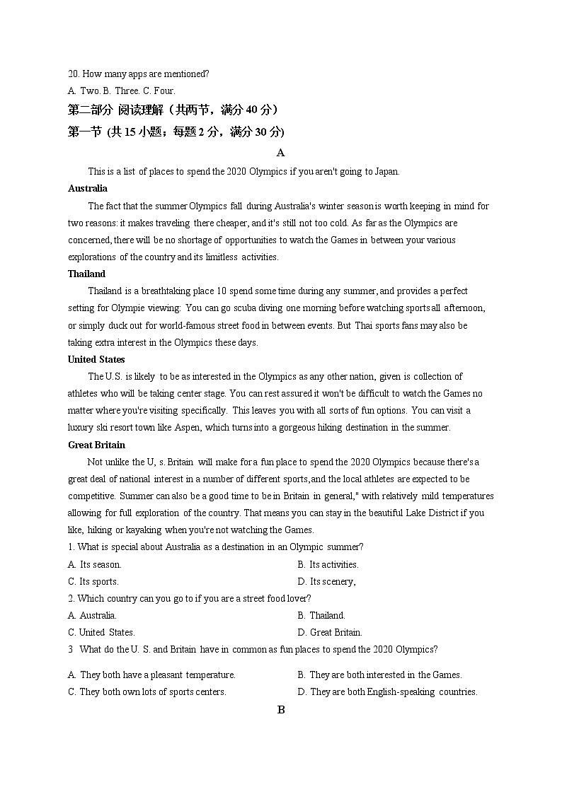 四川省攀枝花市成都外国语学校2021-2022学年高三上学期一统模拟考试英语试题（原卷版）第3页